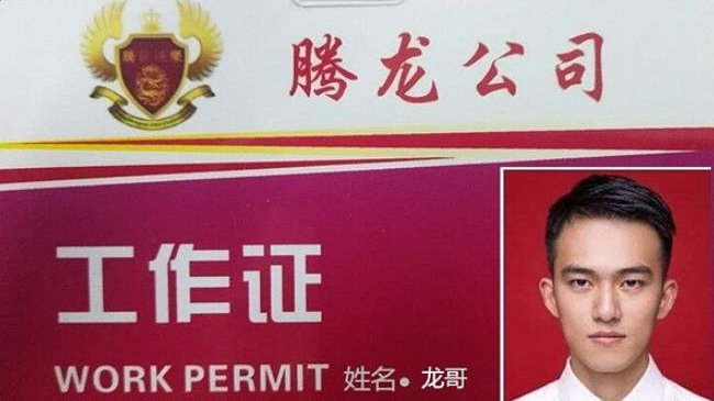 腾龙公司官方客服中心